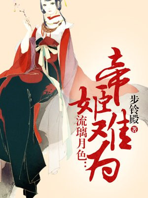 猎美后宫艳行完本阅读