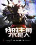 蔷薇那么美