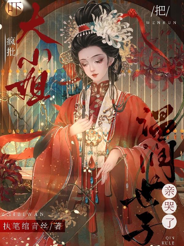 张悠雨魅惑666人体艺105张