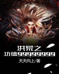 动漫les磨豆腐图解