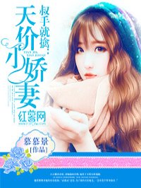 被高冷男神R到哭