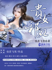 多攻一受多肉现代文