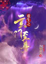 国产五月婷婷