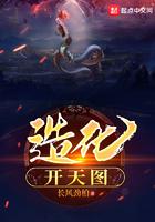 公交车小说h