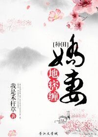 重生农门小福妻
