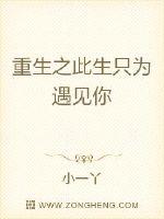 一女多男3根一起进