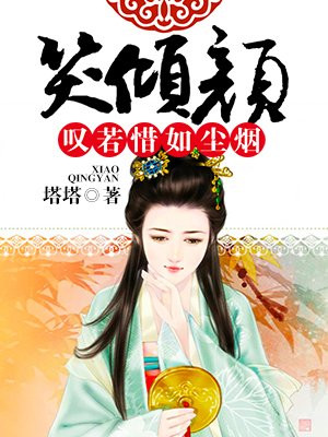 爱的解脱电影