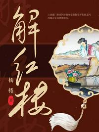 燃欲h鸽塔