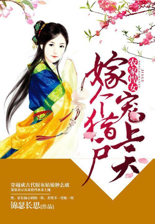 那小子真帅 电影