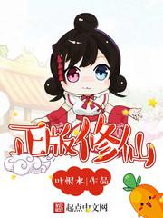 色老头视频