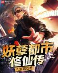 火车和陌生人做高h