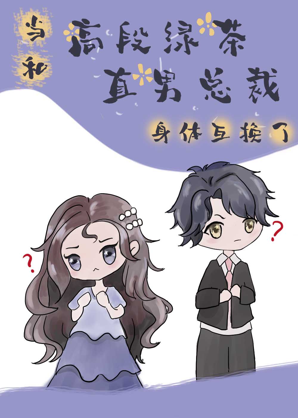 七七米奇视频第四影院