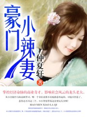 戴路视频