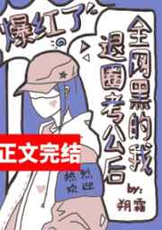 67194线路1点击进入