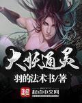 超品战兵