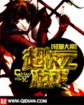 十二黄金圣斗士