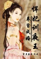 相约中国国模唯美9x私拍视频