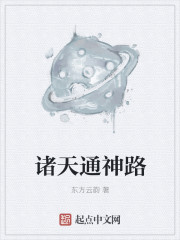 谍影特工