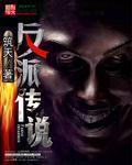 留守妇女的春天