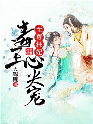 古代公憩h