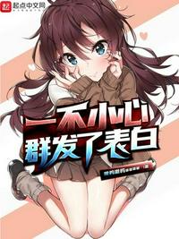 我和校花娇妻