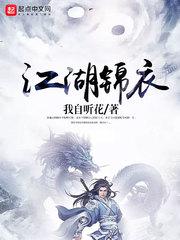 玫瑰小说网手机版
