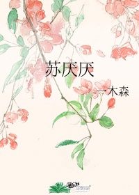 让你爱上我