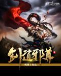 家庭教师漫画免费