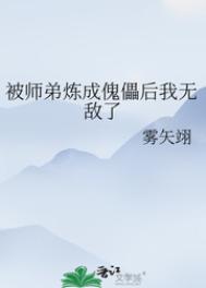 夹心饼干三个人做0