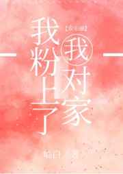 8090新视觉影院手机版