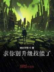 村长的大凶器全文
