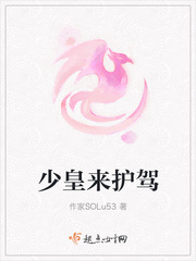 肆意宠爱