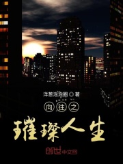 小英伟