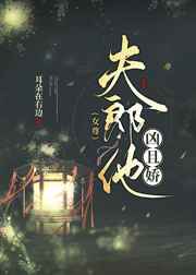 皇子被送去犒劳将士