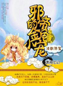 幸福的一家小说全文在线阅读