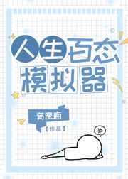 母亲动漫1~6全集动漫在线观看