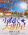 宝宝刚一根手指你就叫成这样