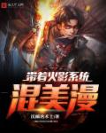 神印王座 唐家三少 小说