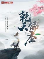 柳岩胸多大