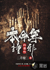 国产中出