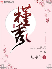 拽丫头