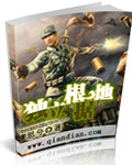 苹果完整版未删减版