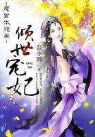 好先生h版全文阅读