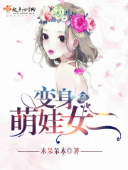 备长炭