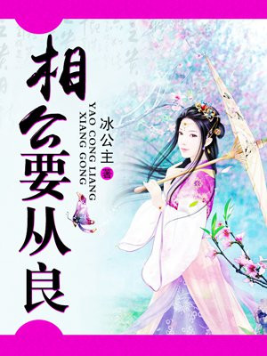 喂人鱼小哭包免费