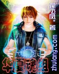 动感之星小玲大胆视频