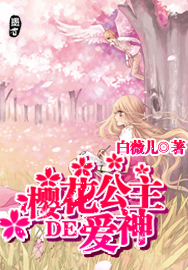 医生别停啊摁摁h