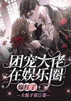 梦野玛丽亚