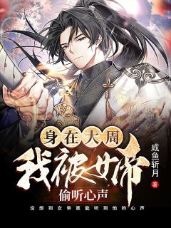 亚瑟士午夜樱花