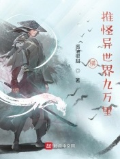 开心鬼在线观看完整版国语